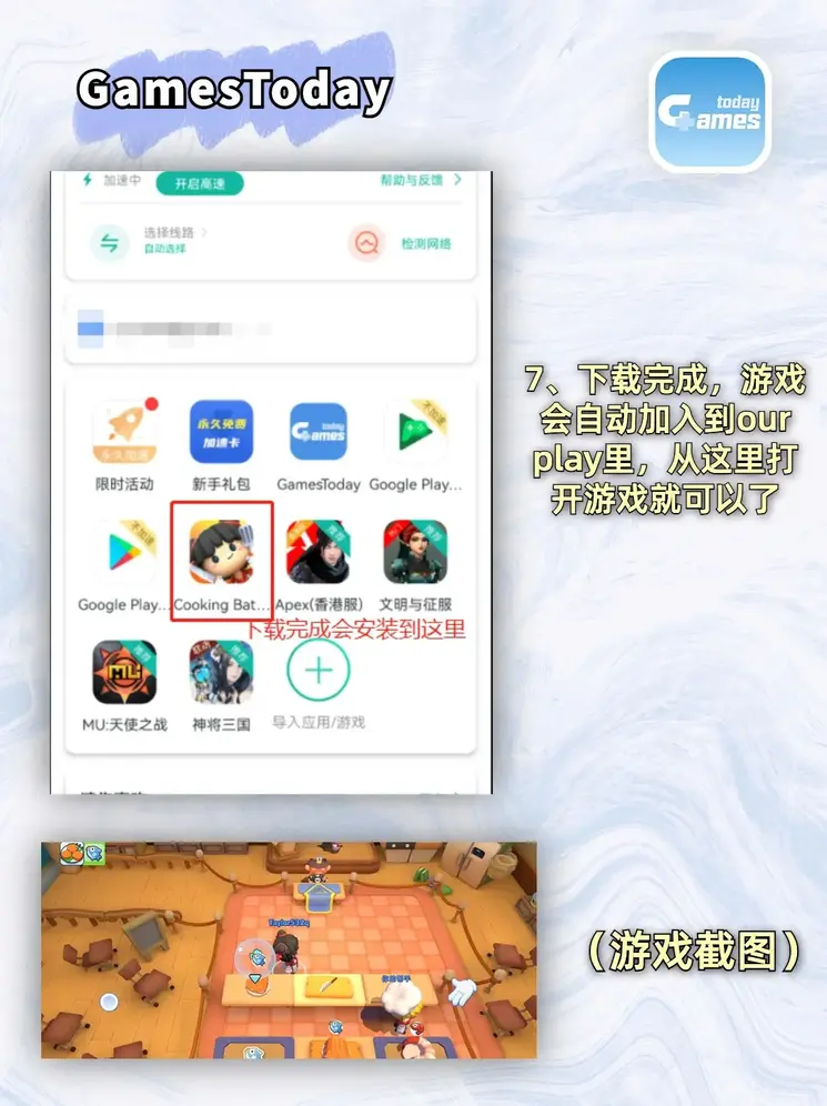 金鲨银鲨飞禽走兽app截图3